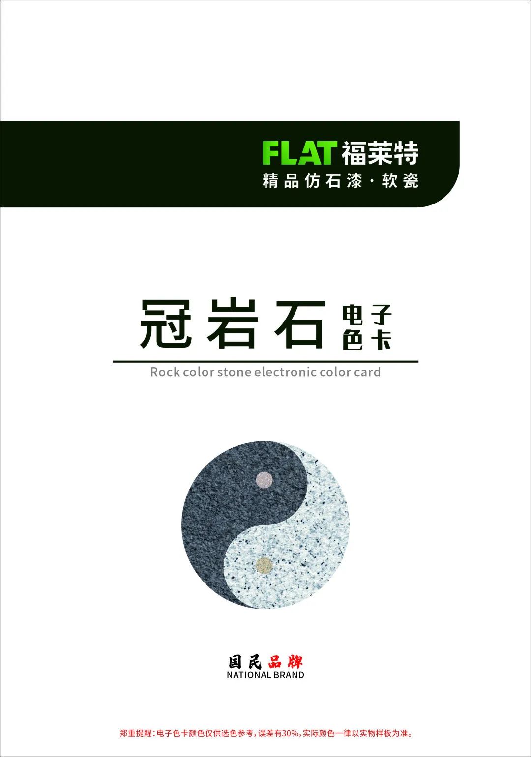 pp���ӡ�ģ����(������Ϸ)�ٷ���վ