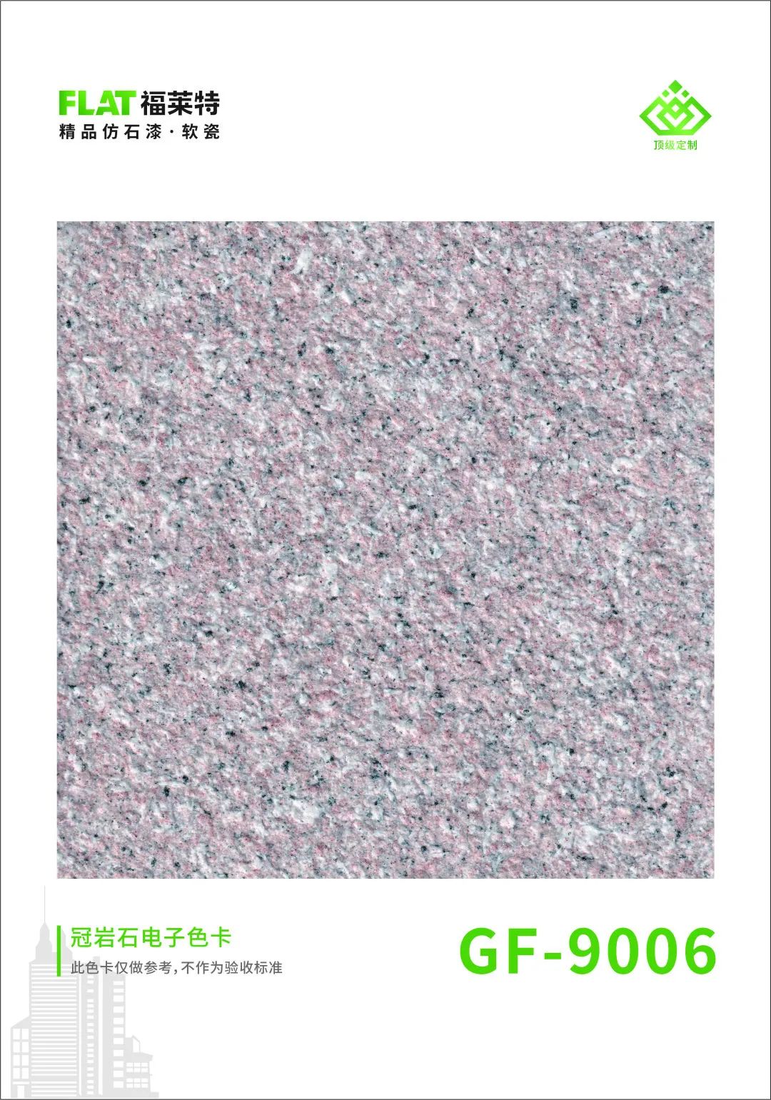 pp���ӡ�ģ����(������Ϸ)�ٷ���վ