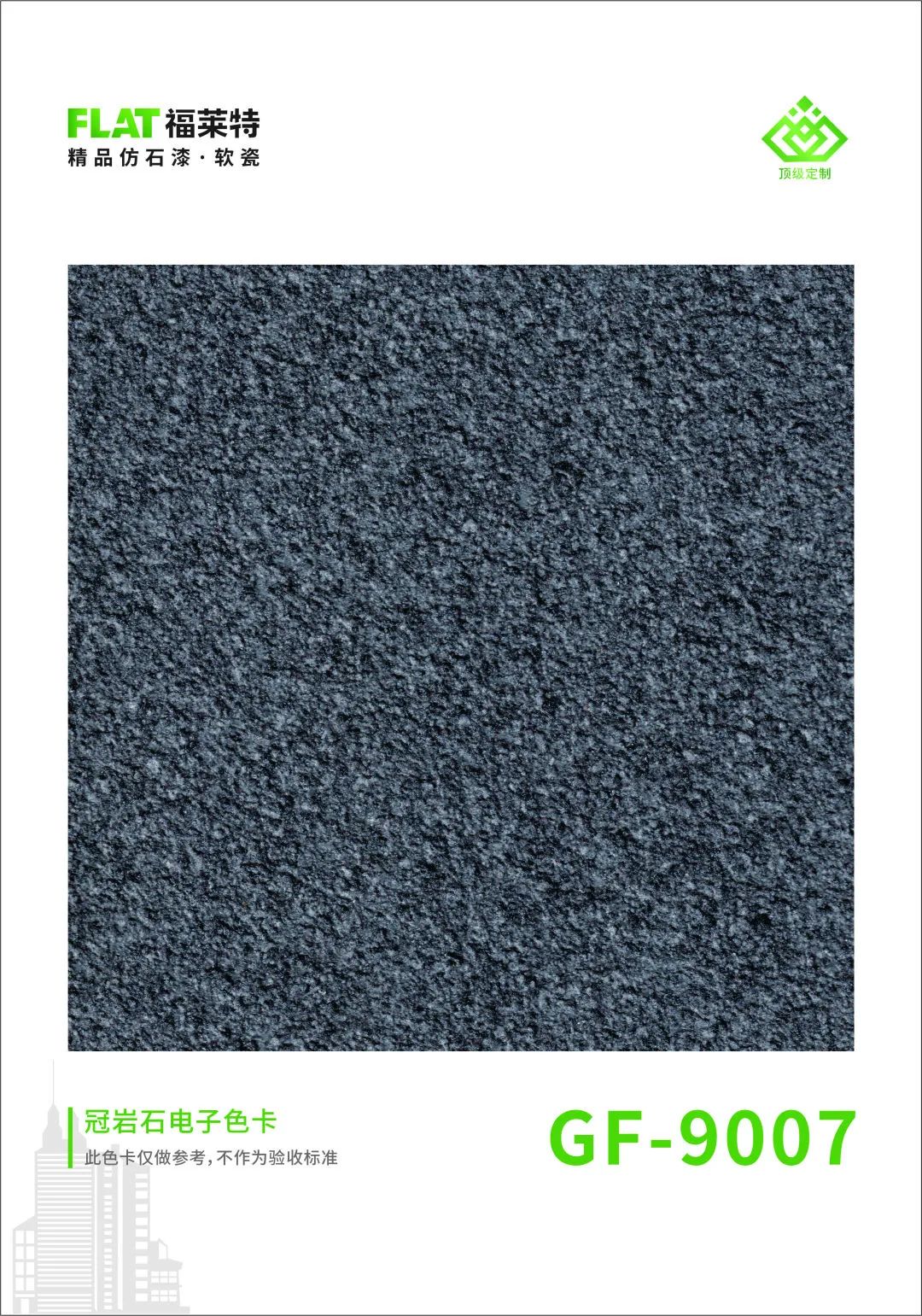 pp���ӡ�ģ����(������Ϸ)�ٷ���վ