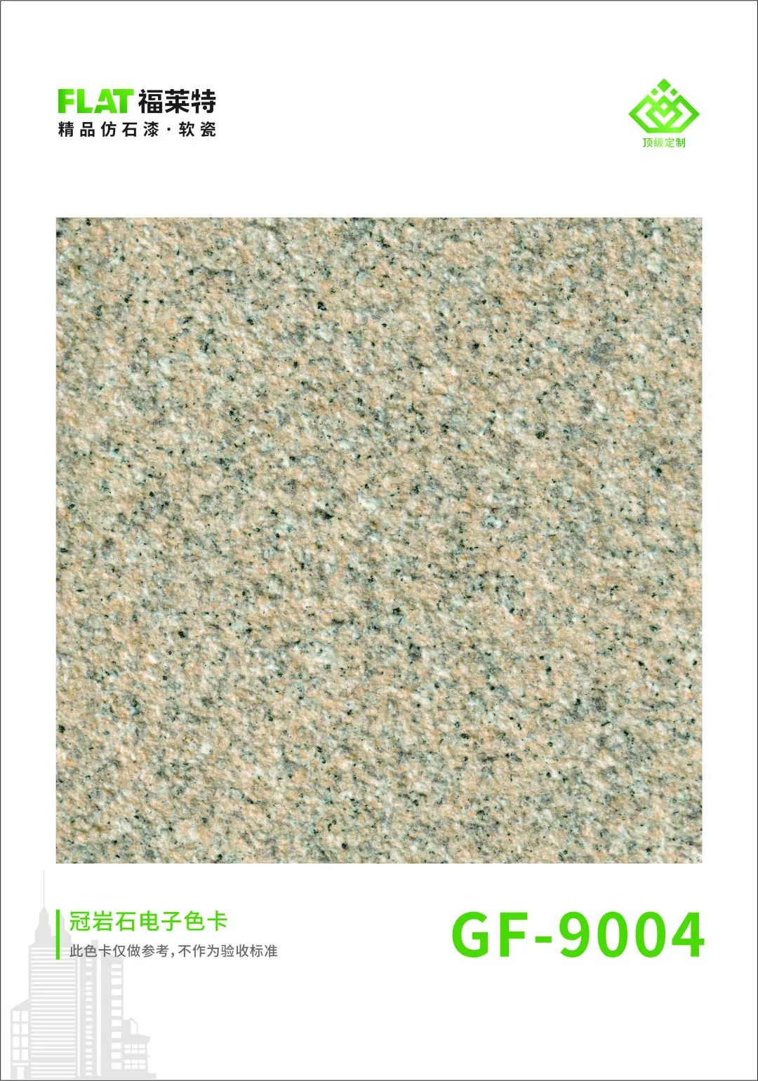 pp���ӡ�ģ����(������Ϸ)�ٷ���վ