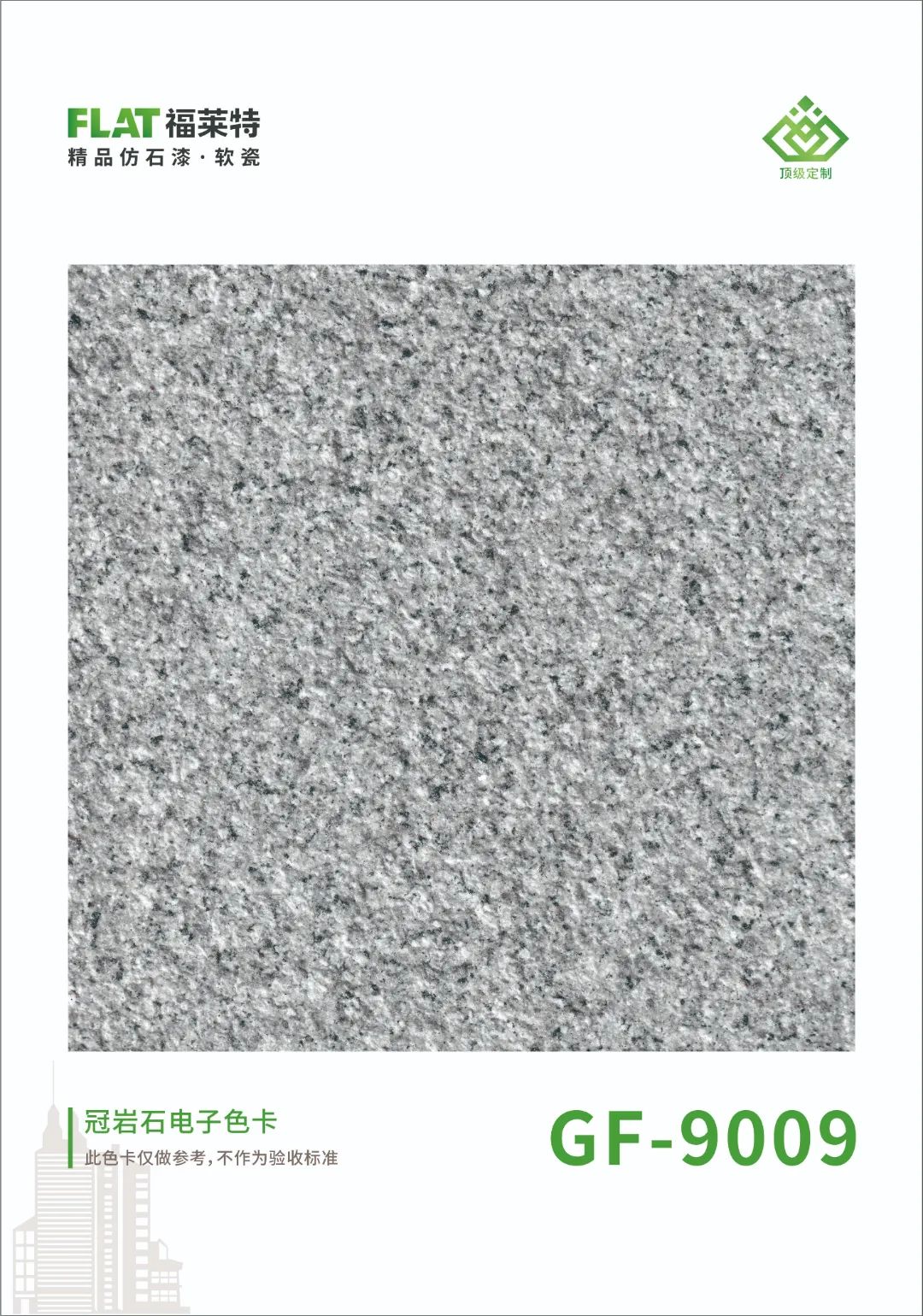 pp���ӡ�ģ����(������Ϸ)�ٷ���վ