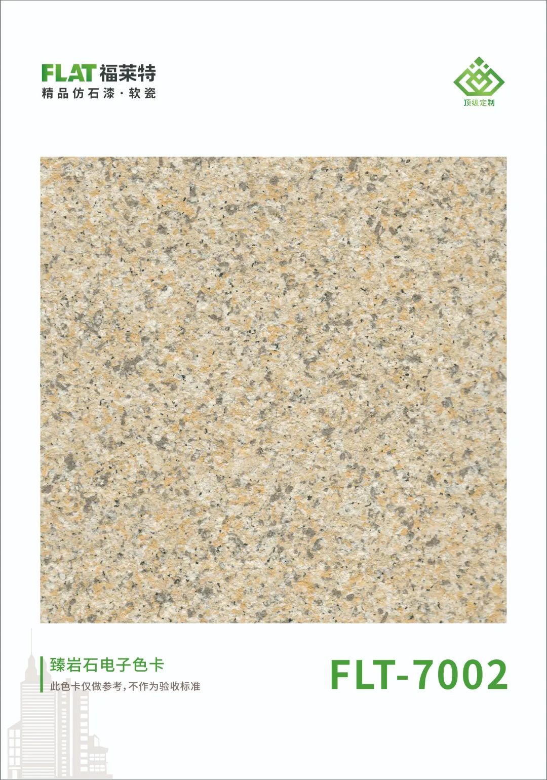 pp���ӡ�ģ����(������Ϸ)�ٷ���վ