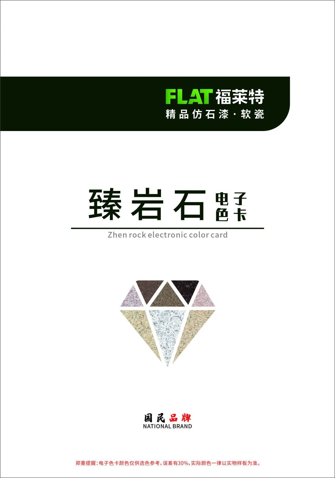 pp���ӡ�ģ����(������Ϸ)�ٷ���վ