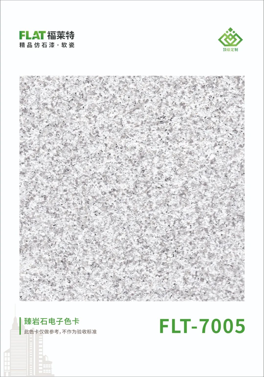 pp���ӡ�ģ����(������Ϸ)�ٷ���վ