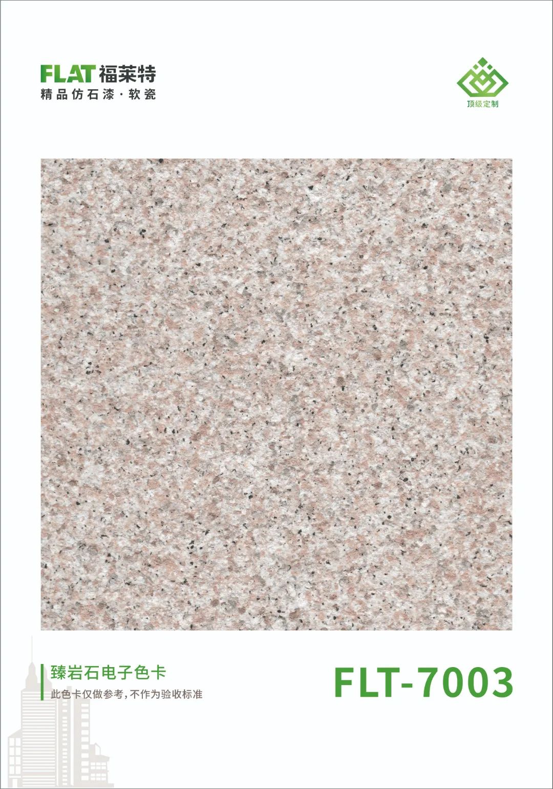 pp���ӡ�ģ����(������Ϸ)�ٷ���վ