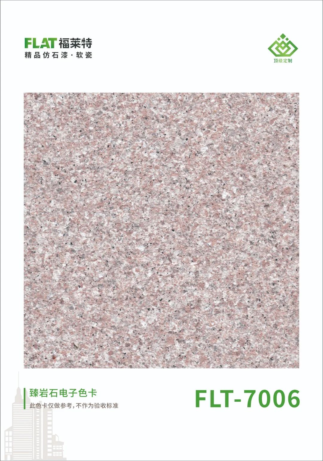 pp���ӡ�ģ����(������Ϸ)�ٷ���վ