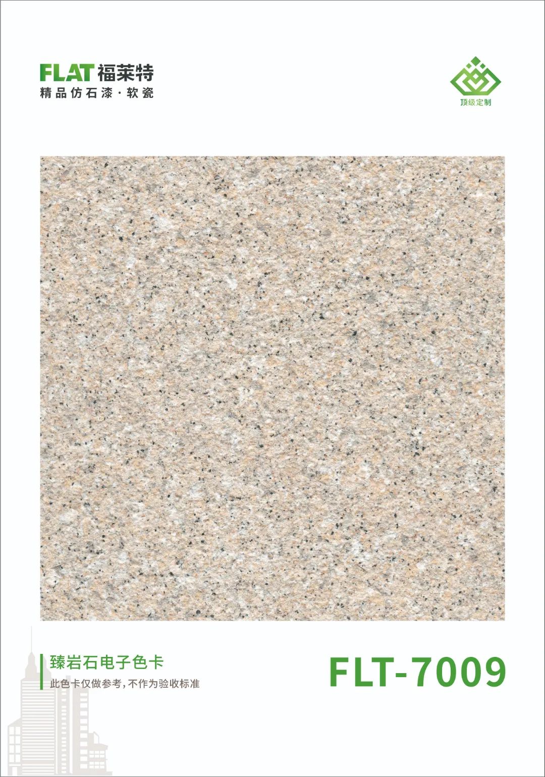 pp���ӡ�ģ����(������Ϸ)�ٷ���վ