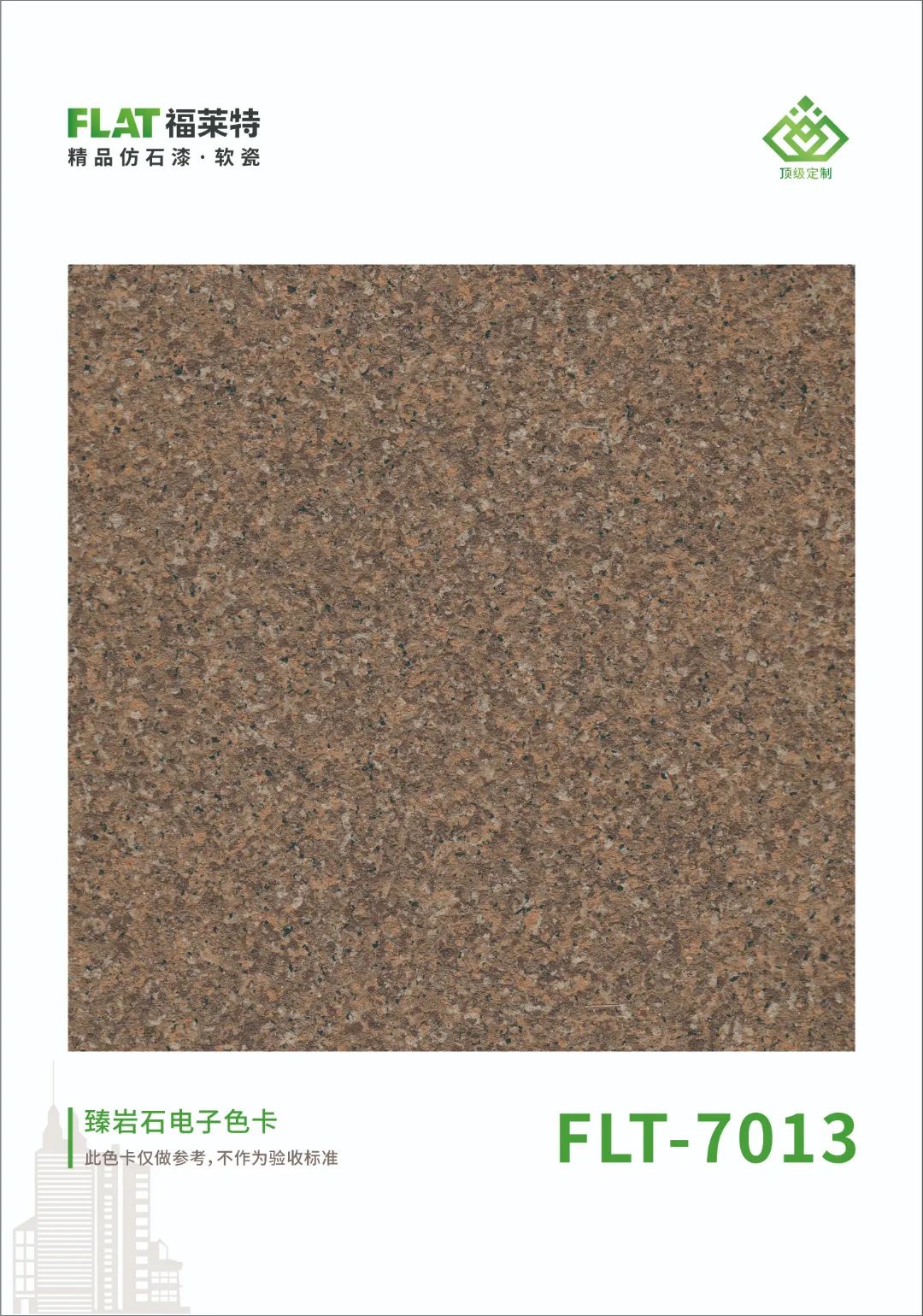 pp���ӡ�ģ����(������Ϸ)�ٷ���վ