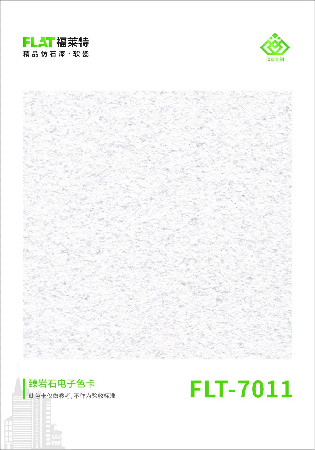 pp���ӡ�ģ����(������Ϸ)�ٷ���վ