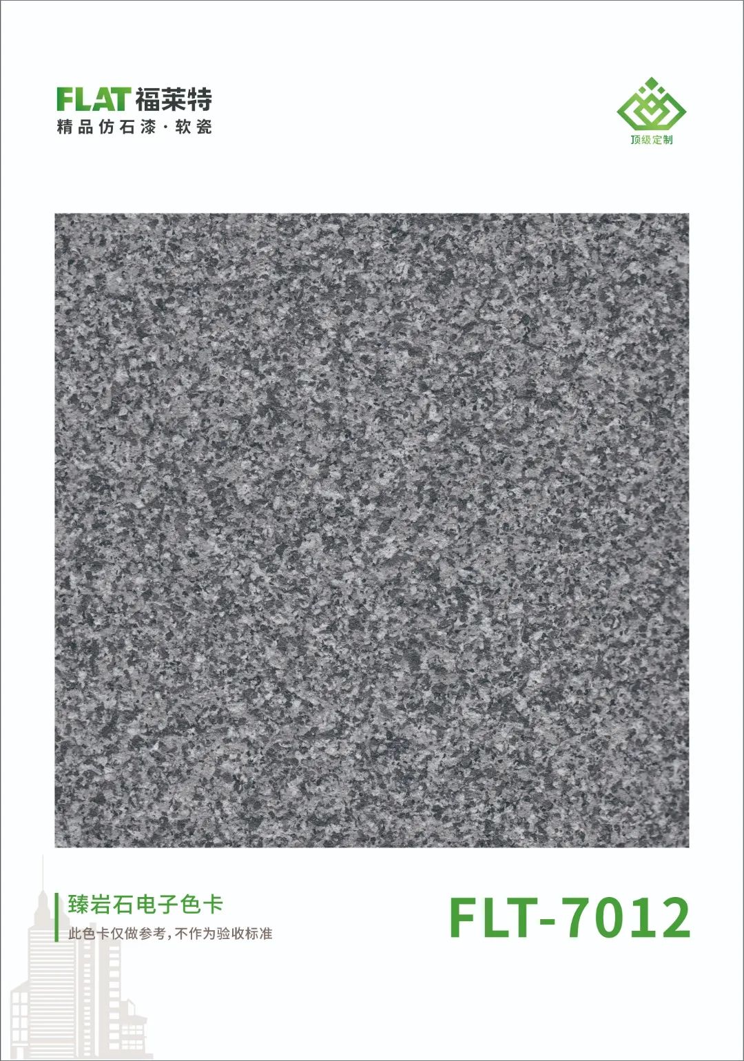 pp���ӡ�ģ����(������Ϸ)�ٷ���վ