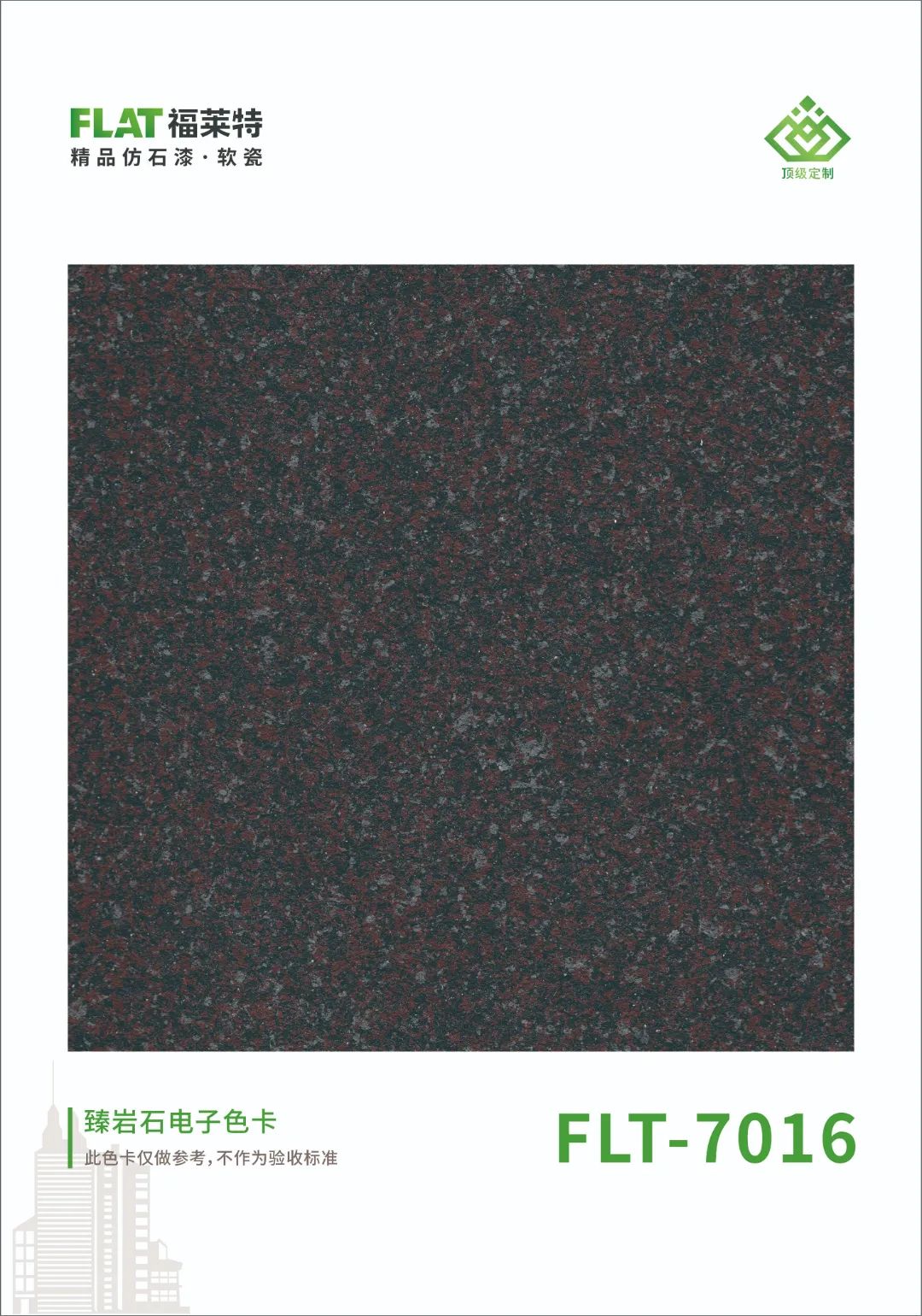 pp���ӡ�ģ����(������Ϸ)�ٷ���վ