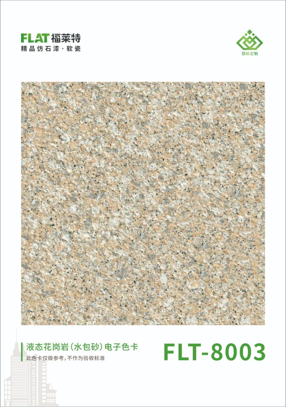 pp���ӡ�ģ����(������Ϸ)�ٷ���վ