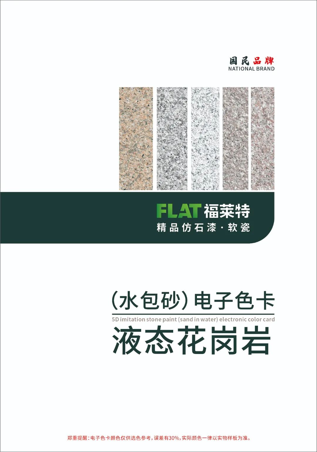 pp���ӡ�ģ����(������Ϸ)�ٷ���վ