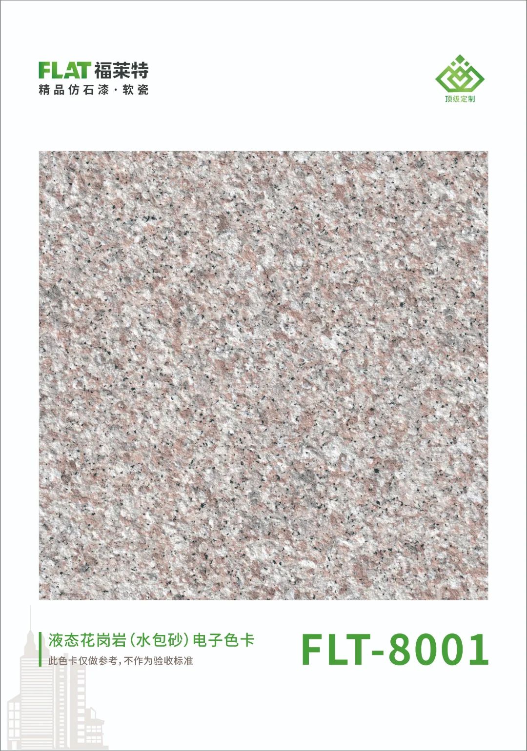 pp���ӡ�ģ����(������Ϸ)�ٷ���վ