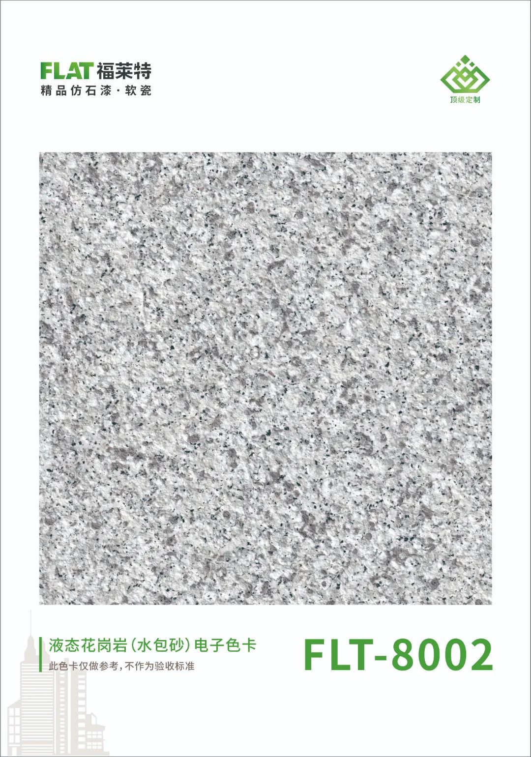 pp���ӡ�ģ����(������Ϸ)�ٷ���վ