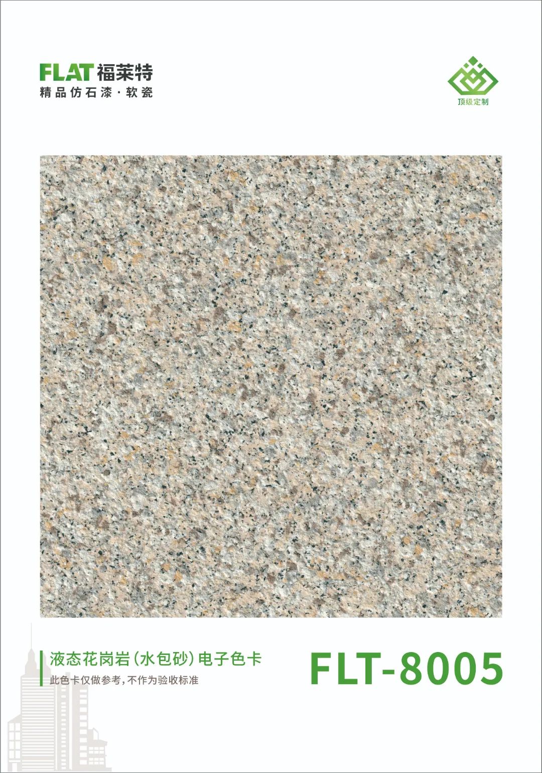 pp���ӡ�ģ����(������Ϸ)�ٷ���վ