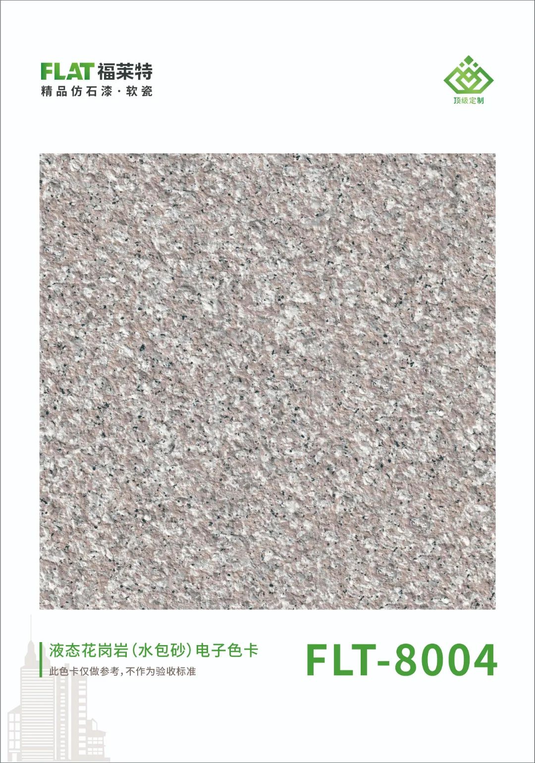 pp���ӡ�ģ����(������Ϸ)�ٷ���վ