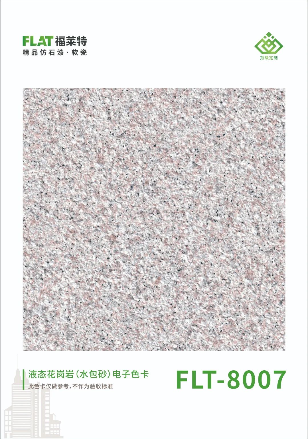 pp���ӡ�ģ����(������Ϸ)�ٷ���վ