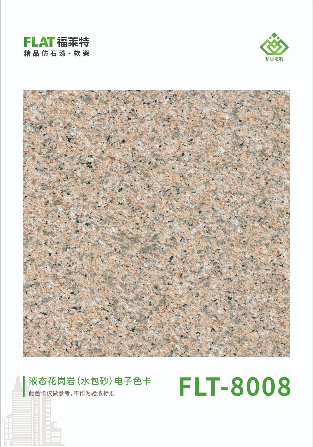 pp���ӡ�ģ����(������Ϸ)�ٷ���վ