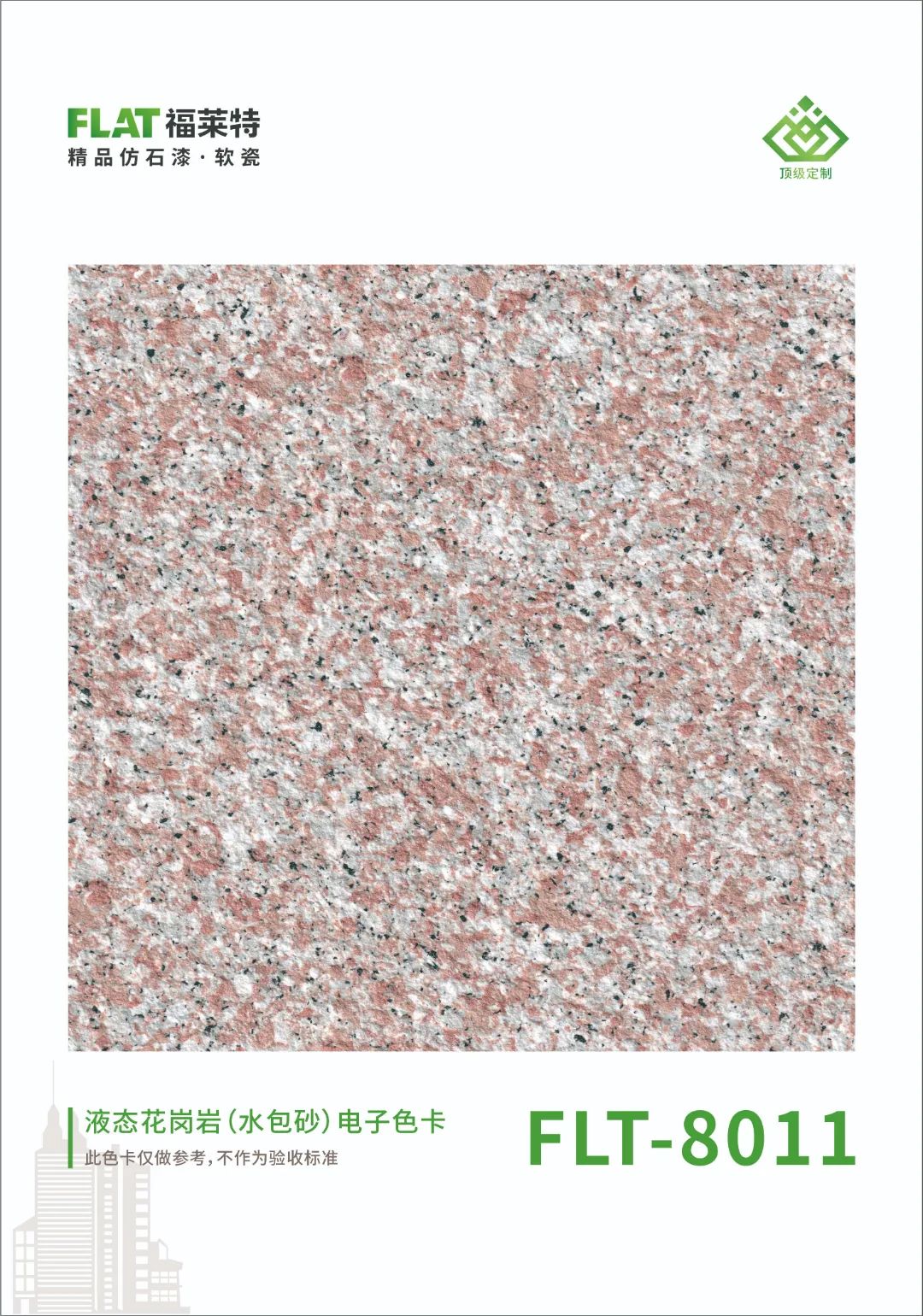 pp���ӡ�ģ����(������Ϸ)�ٷ���վ