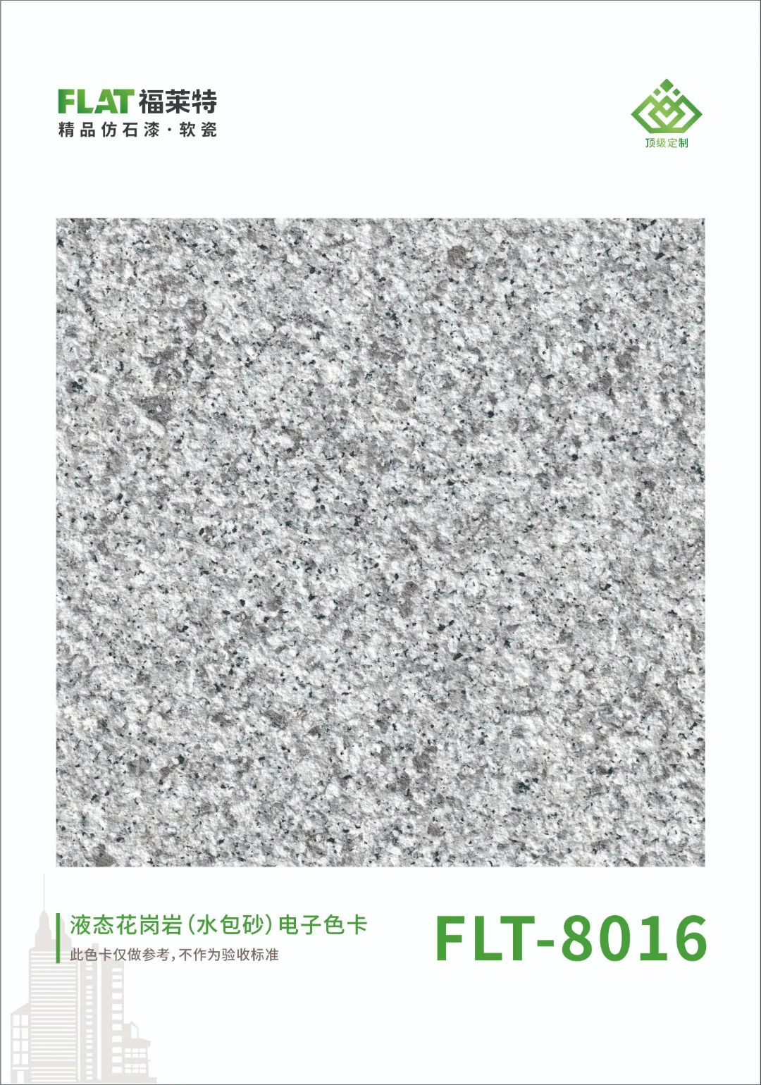 pp���ӡ�ģ����(������Ϸ)�ٷ���վ