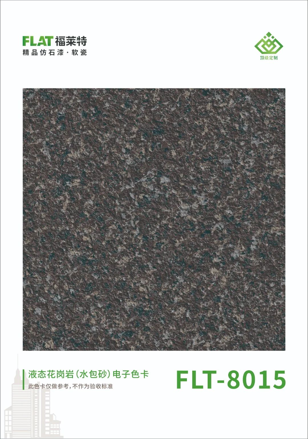 pp���ӡ�ģ����(������Ϸ)�ٷ���վ