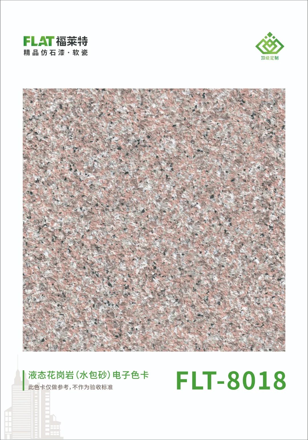 pp���ӡ�ģ����(������Ϸ)�ٷ���վ