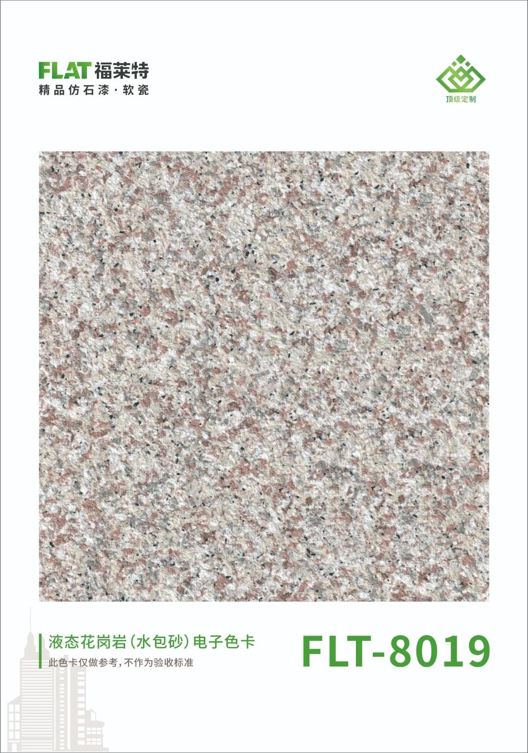 pp���ӡ�ģ����(������Ϸ)�ٷ���վ