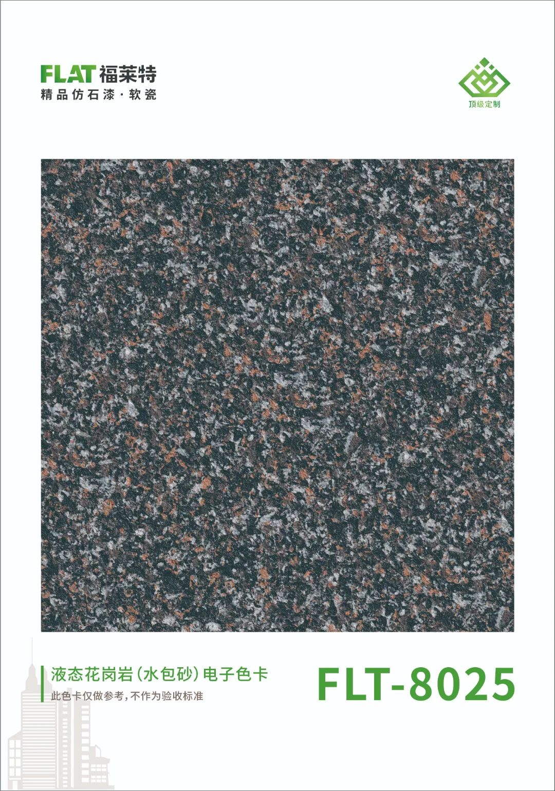 pp���ӡ�ģ����(������Ϸ)�ٷ���վ