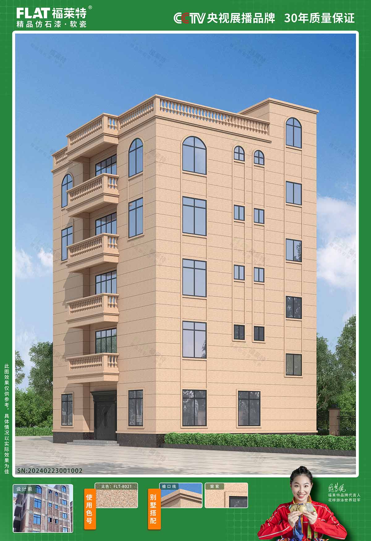 pp���ӡ�ģ����(������Ϸ)�ٷ���վ