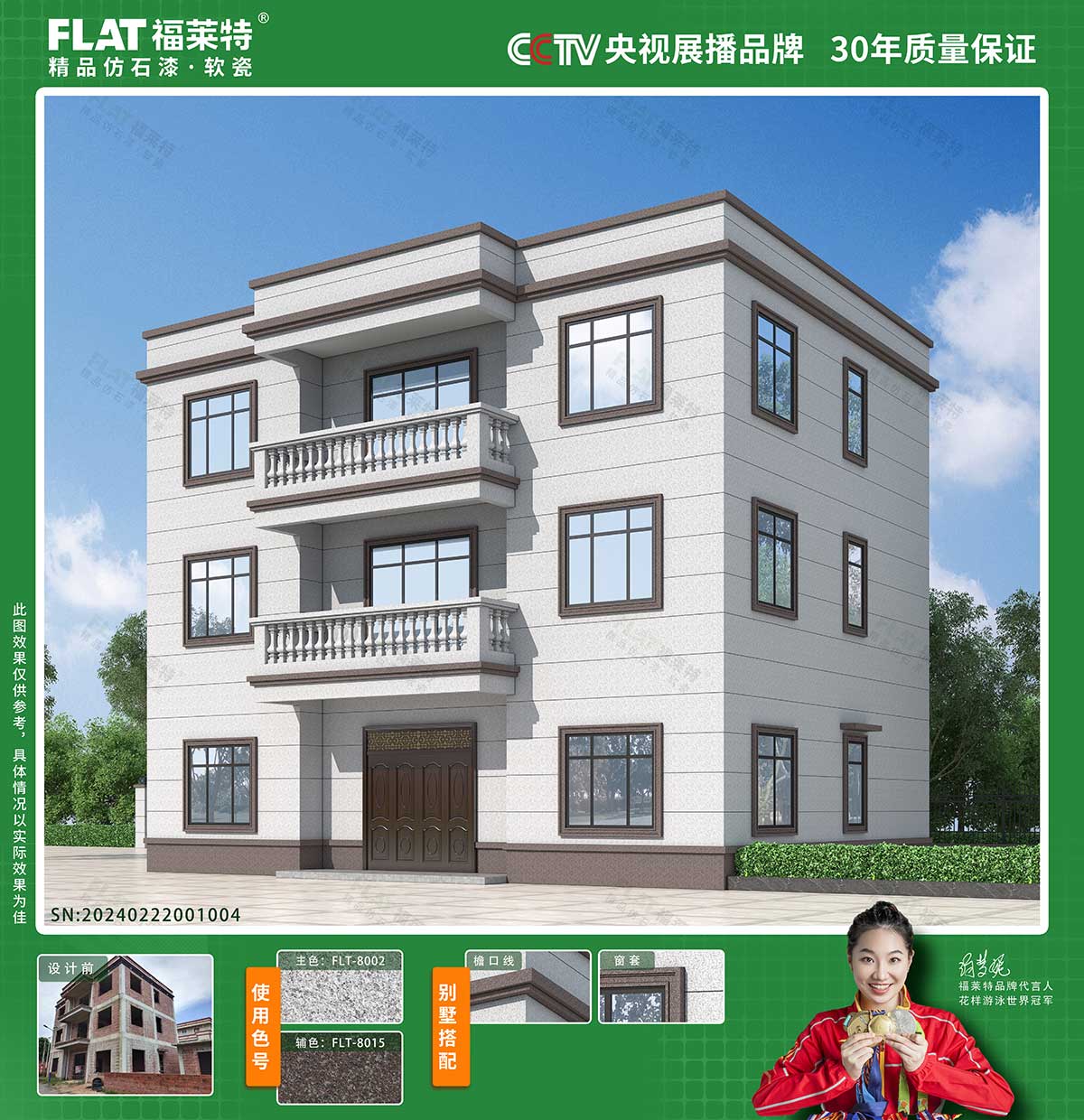 pp���ӡ�ģ����(������Ϸ)�ٷ���վ