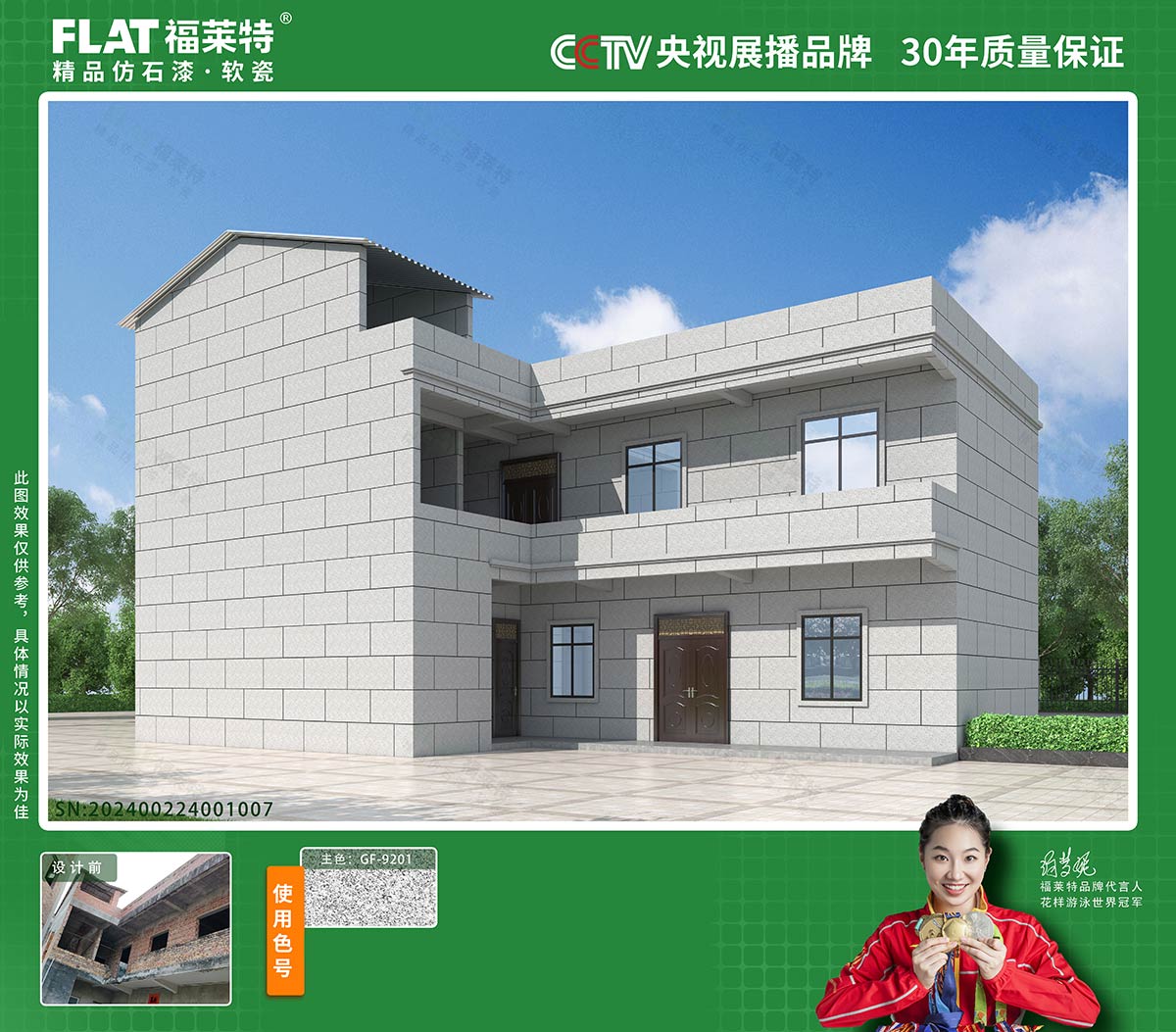 pp���ӡ�ģ����(������Ϸ)�ٷ���վ