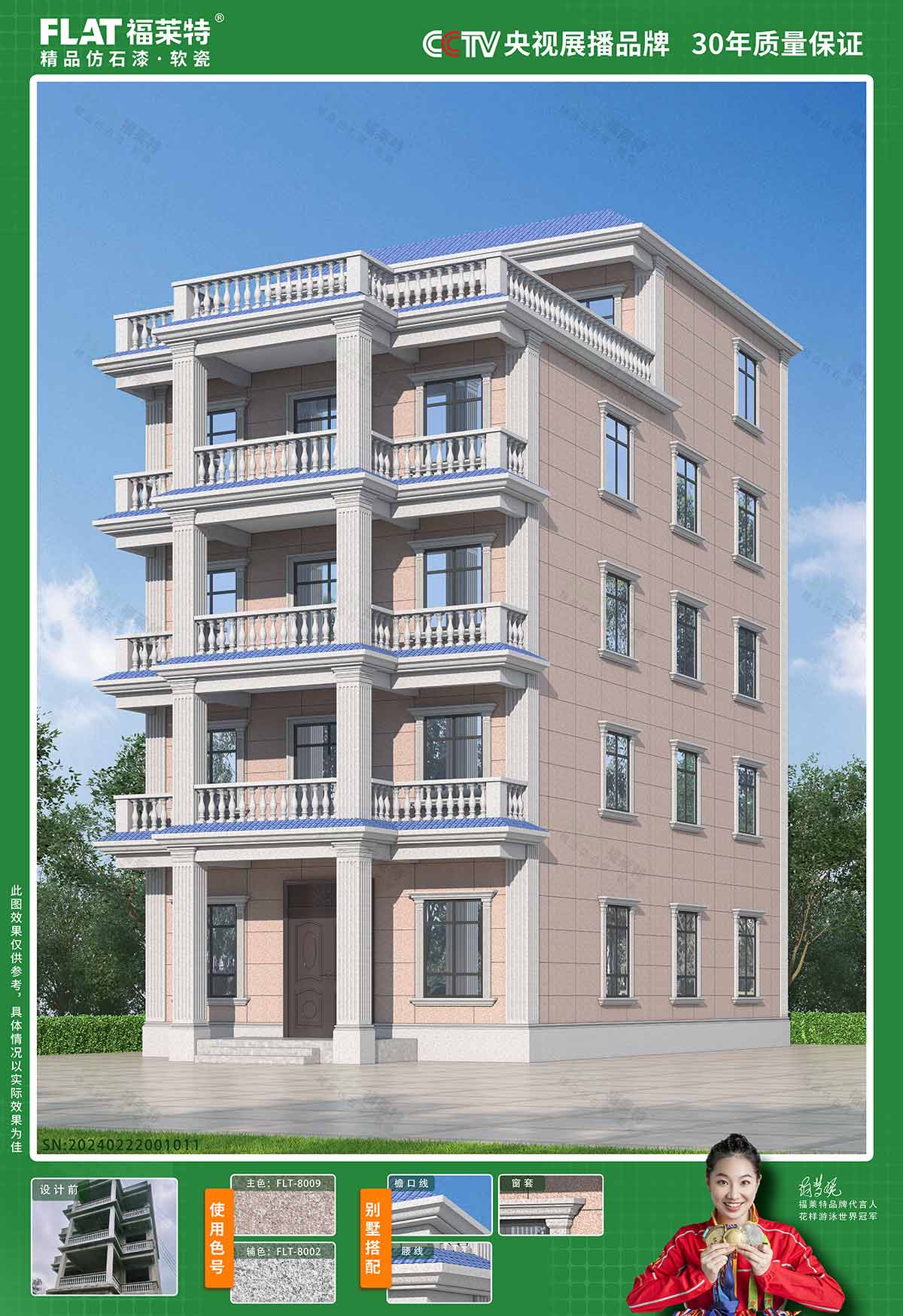 pp���ӡ�ģ����(������Ϸ)�ٷ���վ