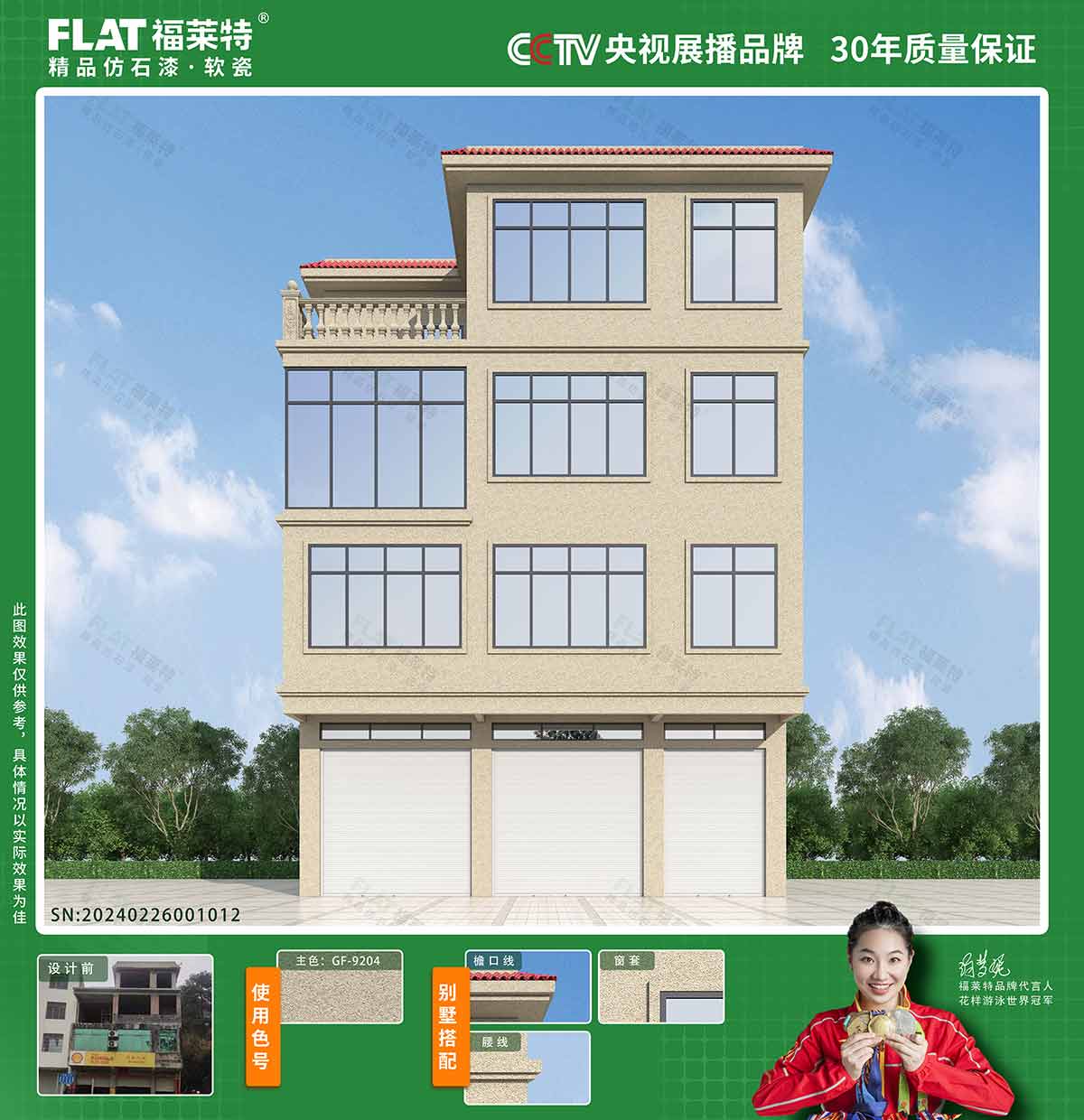 pp���ӡ�ģ����(������Ϸ)�ٷ���վ