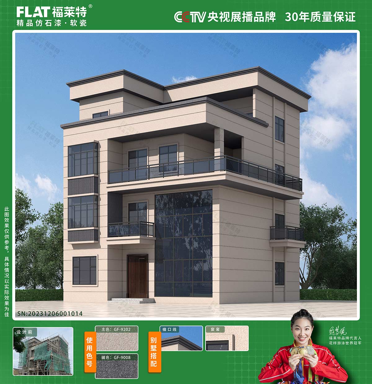 pp���ӡ�ģ����(������Ϸ)�ٷ���վ