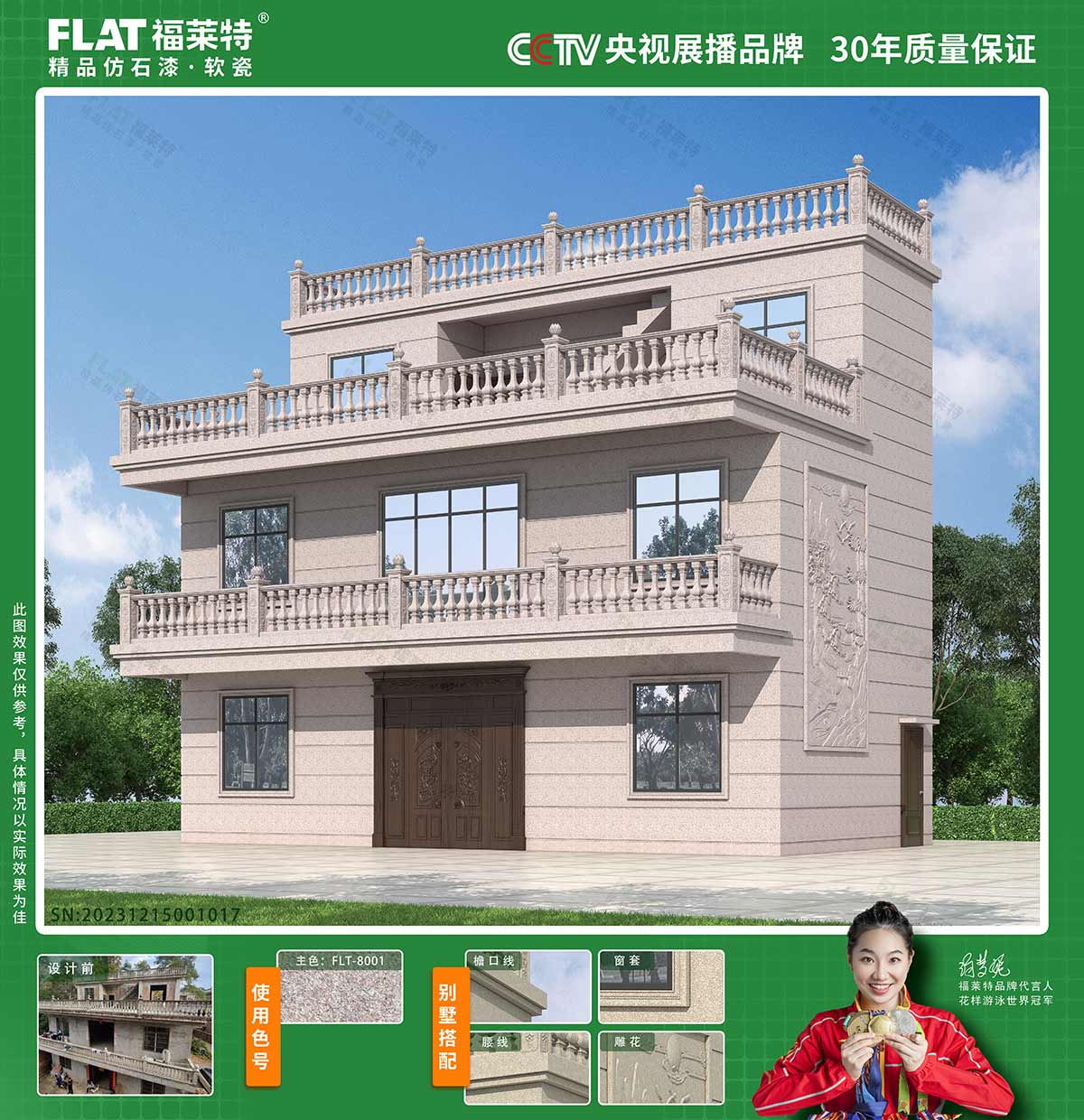 pp���ӡ�ģ����(������Ϸ)�ٷ���վ