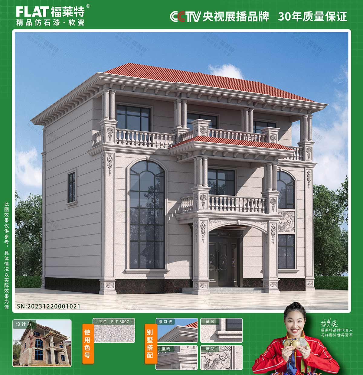 pp���ӡ�ģ����(������Ϸ)�ٷ���վ