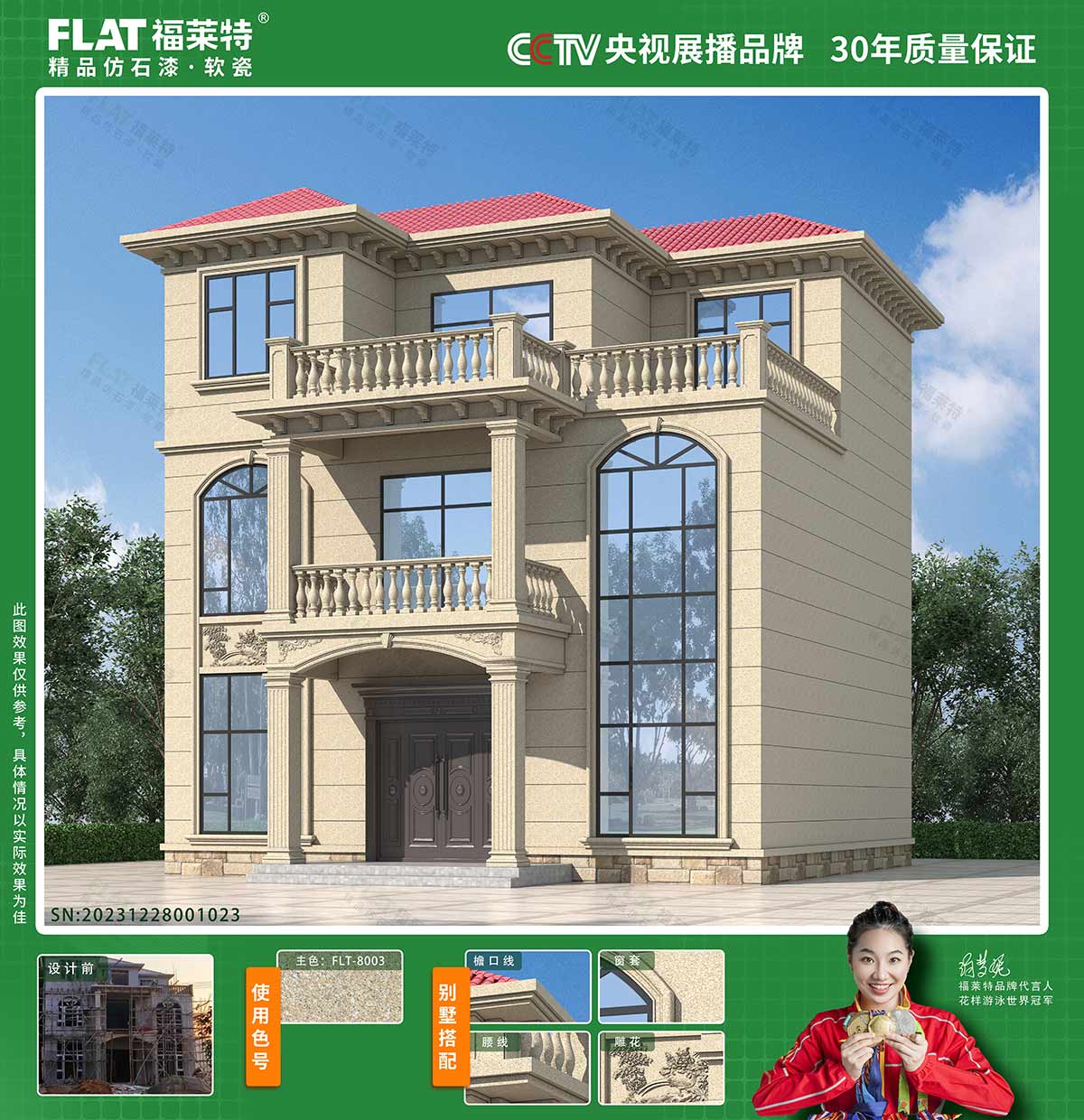 pp���ӡ�ģ����(������Ϸ)�ٷ���վ