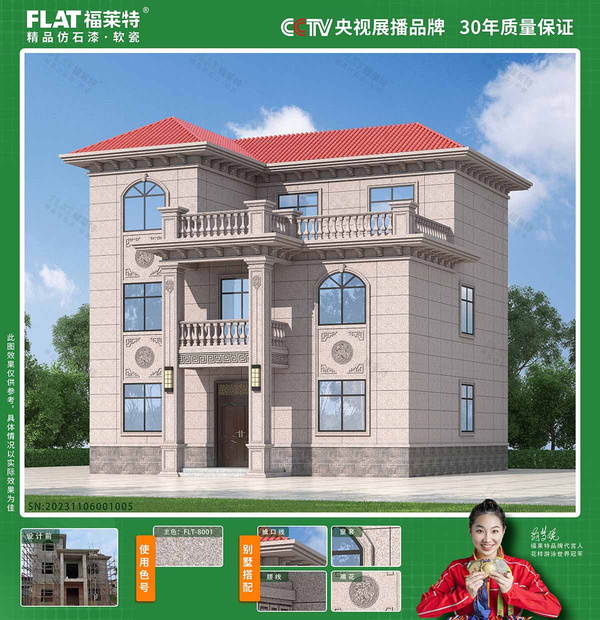 pp���ӡ�ģ����(������Ϸ)�ٷ���վ