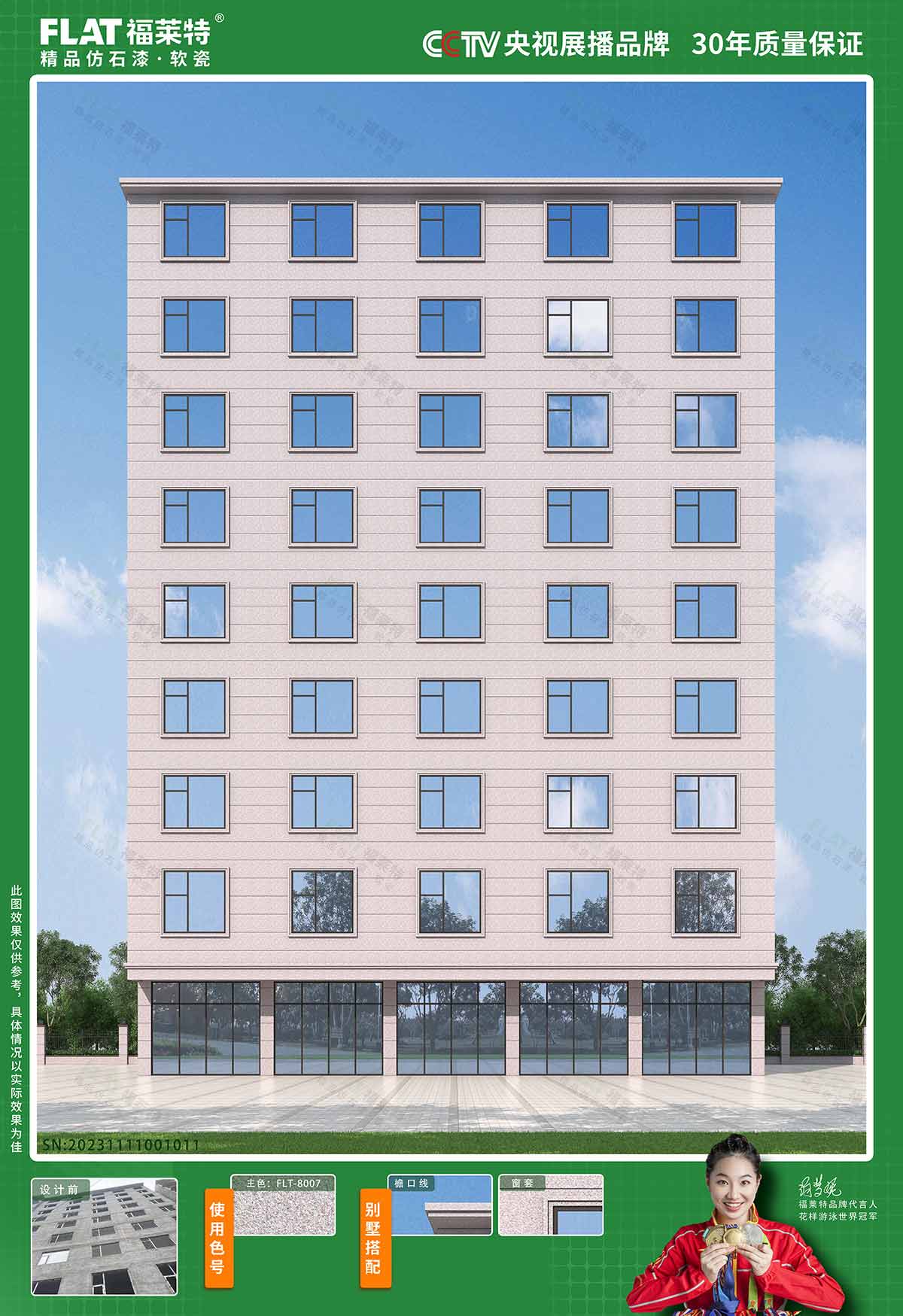 pp���ӡ�ģ����(������Ϸ)�ٷ���վ