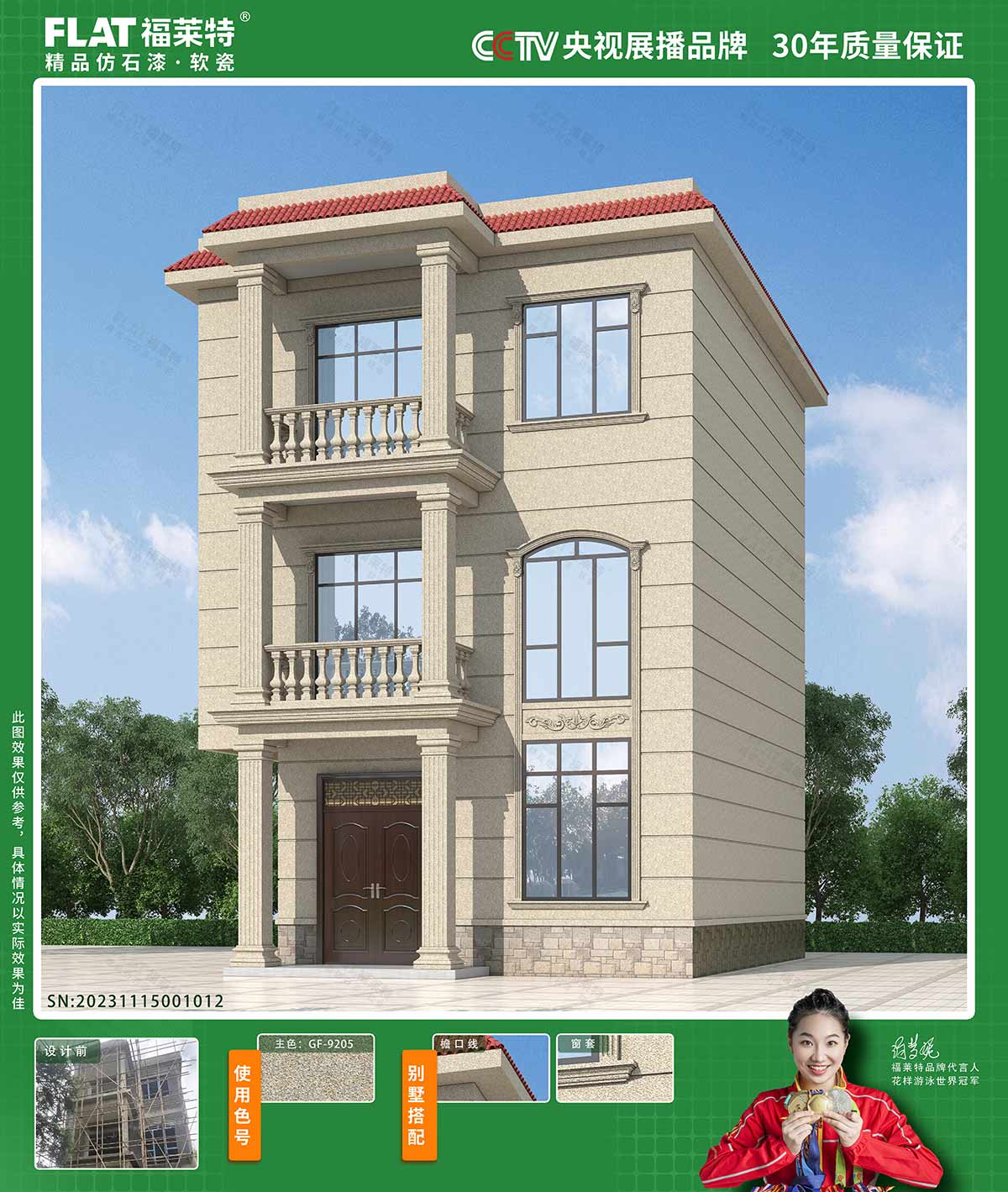 pp���ӡ�ģ����(������Ϸ)�ٷ���վ