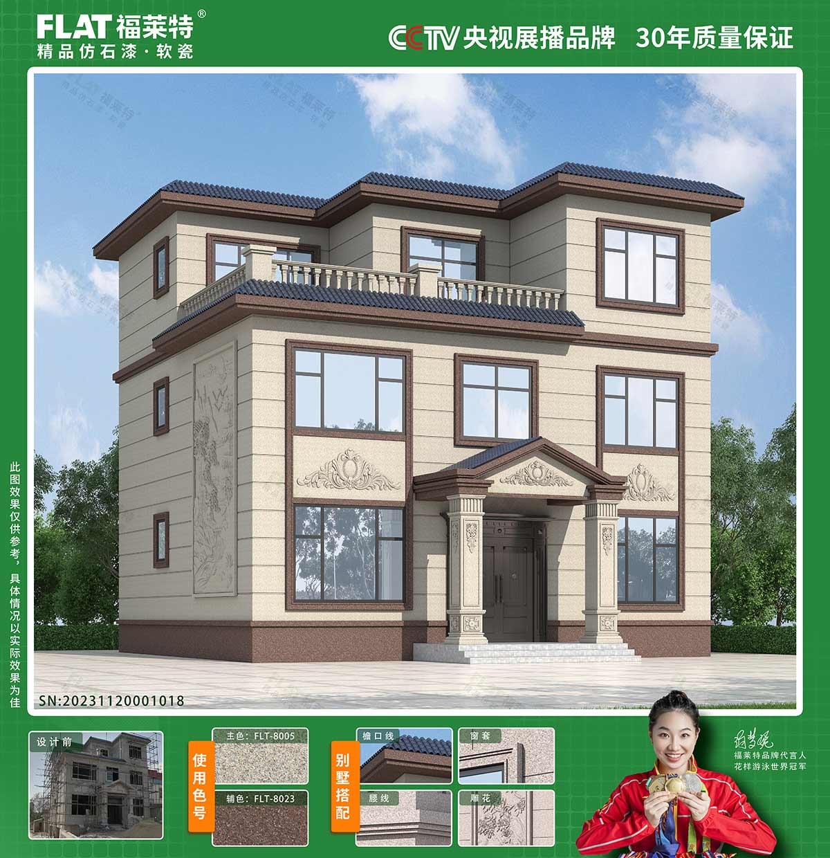 pp���ӡ�ģ����(������Ϸ)�ٷ���վ