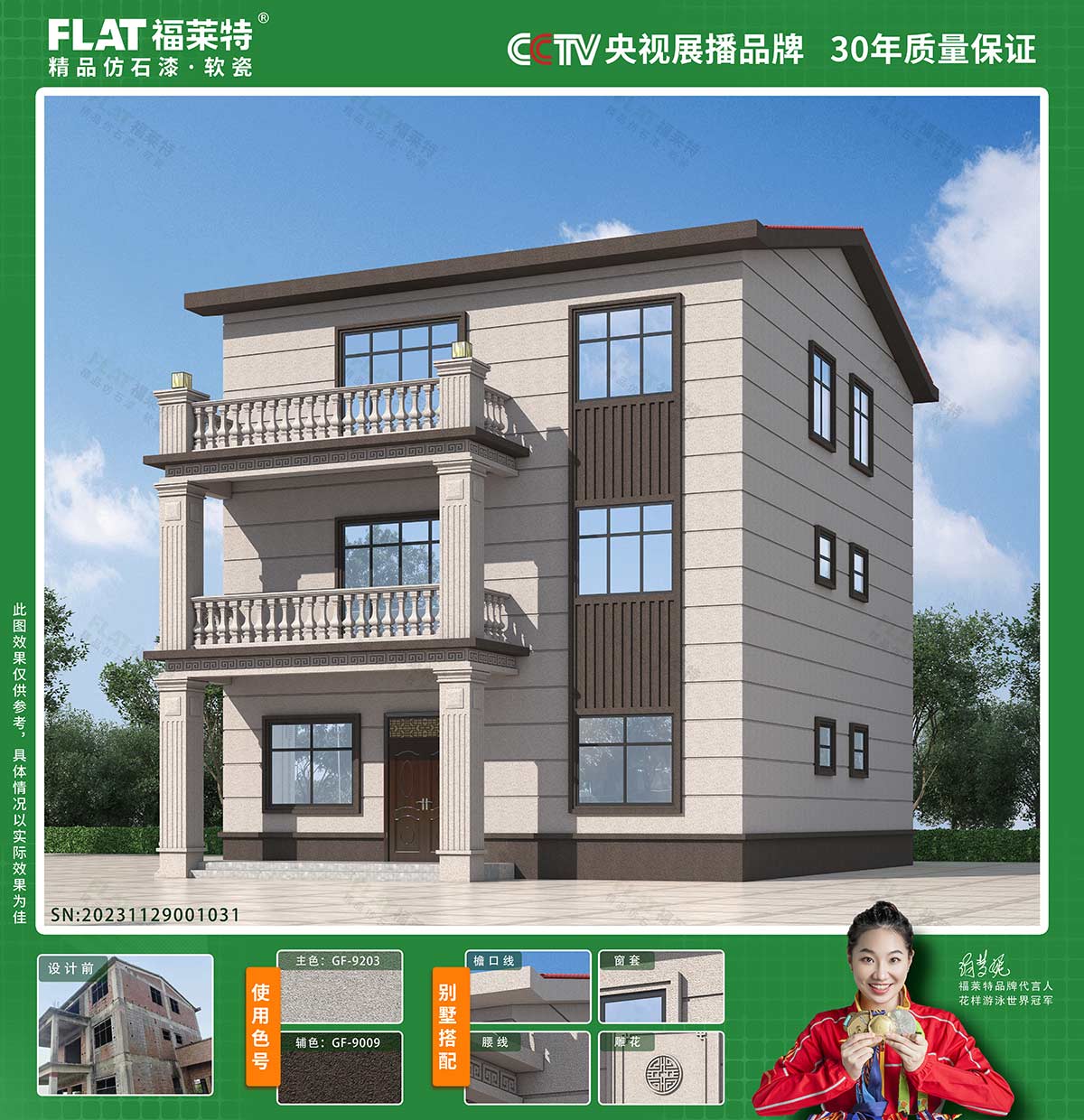 pp���ӡ�ģ����(������Ϸ)�ٷ���վ