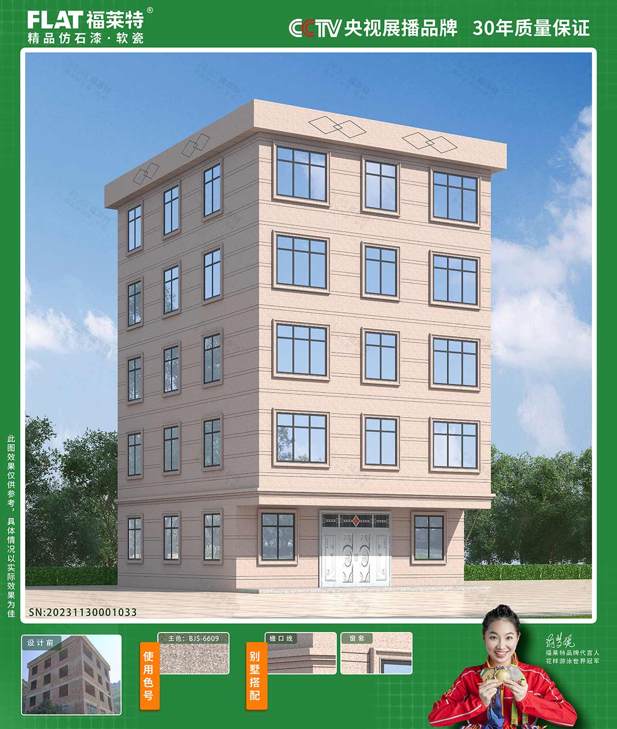 pp���ӡ�ģ����(������Ϸ)�ٷ���վ